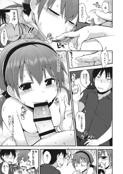 Page 104 of Chiisana Koukishin