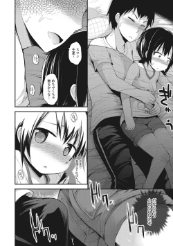 Page 127 of Chiisana Koukishin