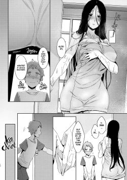 Page 17 of Douketsu no Mujina | Birds of a Feather