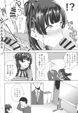 Page 13 of Fuyu Koi.