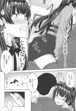 Page 15 of Fuyu Koi.