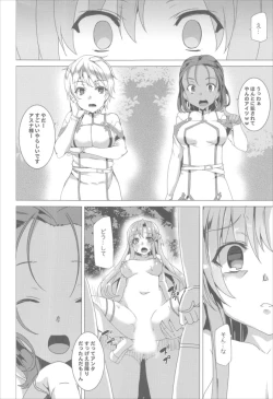 Page 41 of Waffle Doumeiken SAO Soushuuhen red