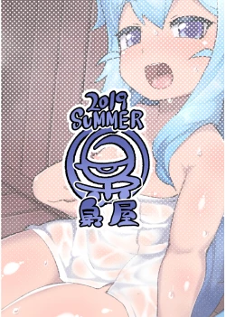 Page 26 of 3kun to Sauna de Musaboriau You ni Sex Suru dake no Hon.