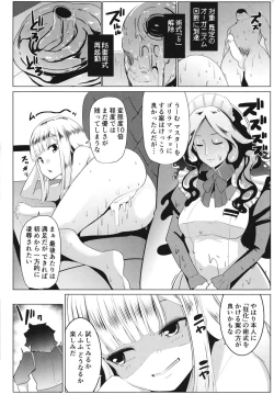 Page 24 of Neoki no Shishou wa Tonikaku Eroi