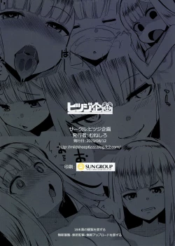 Page 28 of Neoki no Shishou wa Tonikaku Eroi