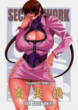 Page 1 of Nikushuu Musume SECRET WORK