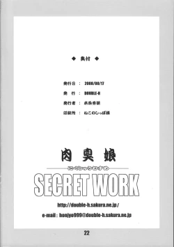 Page 21 of Nikushuu Musume SECRET WORK
