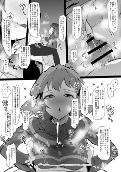 Page 15 of Gutsugutsu Tachibana-san