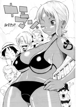 Page 2 of Koki no Tane