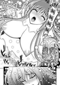 Page 81 of Nerawareta Megami Tenshi Angeltear ~Mamotta Ningen6