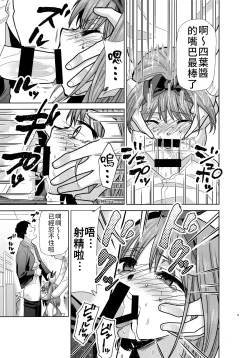 Page 9 of Gotoubun no Seidorei Side-B