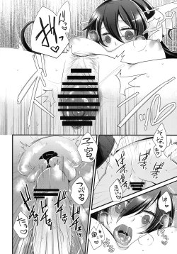 Page 11 of The End of my Spiritually