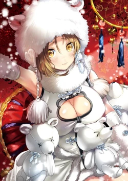 Page 125 of Love Sugi!?