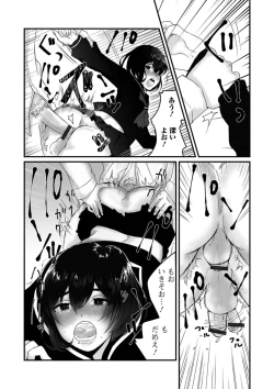 Page 46 of Gekkan Web Otoko no Ko-llection! S Vol. 38