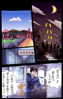 Page 134 of Forced Crossdress Academy - School Hero Modified into a Slut