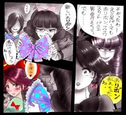 Page 94 of Forced Crossdress Academy - School Hero Modified into a Slut