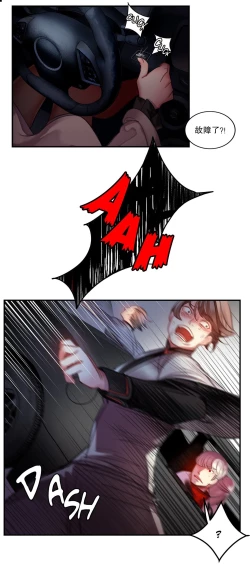 Page 14 of Lilith`s CordCh.61-63