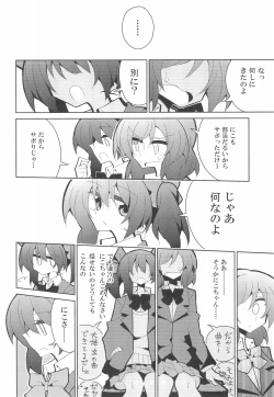 Page 6 of NicoMaki Futanari Sex