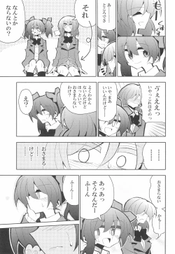 Page 9 of NicoMaki Futanari Sex