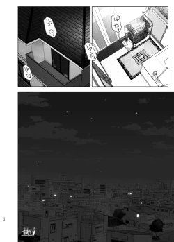 Page 63 of Mukashi wa Kakko Yokatta 2