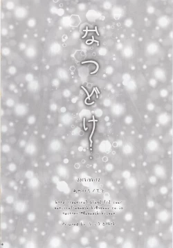 Page 16 of Natsudoke