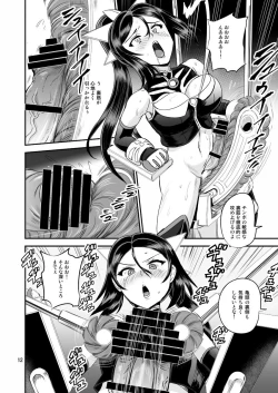 Page 12 of Mahoushoujyo Rensei System EPISODE 03