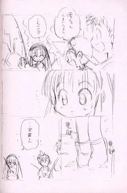 Page 39 of Shoujo Mizu