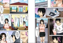 Page 42 of Nureochiru Hitozuma ~ Oku-san, Musume no Kawari ni SEX Sasete Kudasai yo