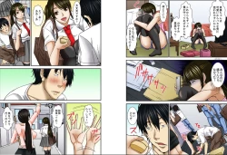 Page 4 of Nureochiru Hitozuma ~ Oku-san, Musume no Kawari ni SEX Sasete Kudasai yo