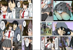 Page 6 of Nureochiru Hitozuma ~ Oku-san, Musume no Kawari ni SEX Sasete Kudasai yo