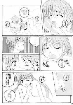 Page 28 of SISTER COMPLEX