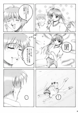 Page 8 of SISTER COMPLEX