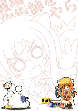 Page 2 of Ofuro DAYS 3 | Bath DAYS 3