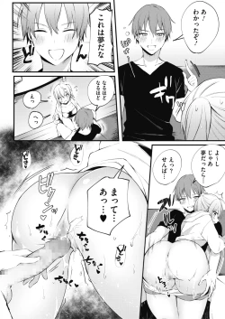 Page 176 of COMIC Megastore Alpha 2019-09