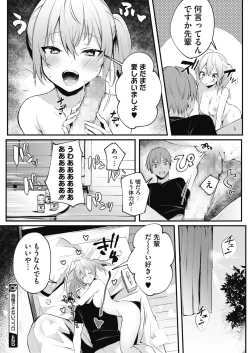 Page 186 of COMIC Megastore Alpha 2019-09