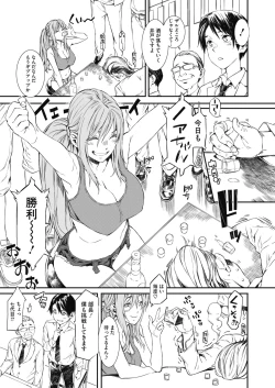 Page 72 of COMIC Megastore Alpha 2019-09