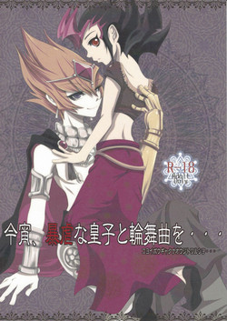 Download Koyoi, bōgyakuna ōji to rondo o...