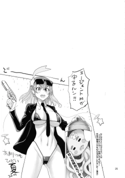 Page 24 of Onegai Sureba Ikeru to Omotte Shota ga Toile de Kasshoku Onee-chan o Osotte Mita Kekka