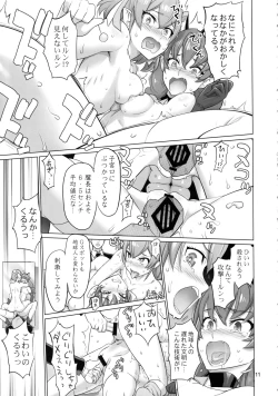 Page 10 of COSMO Milky