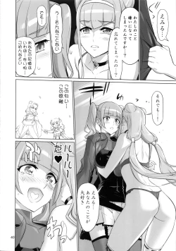 Page 39 of COSMO Milky