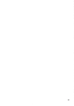 Page 50 of COSMO Milky