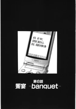 Page 133 of Irregular girls