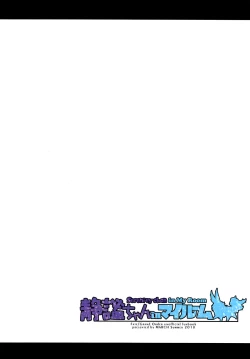 Page 31 of Seihitsuchan in My Room