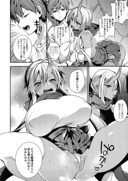 Page 102 of Hitonarazaru Oyomesama