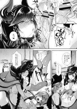 Page 176 of Hitonarazaru Oyomesama