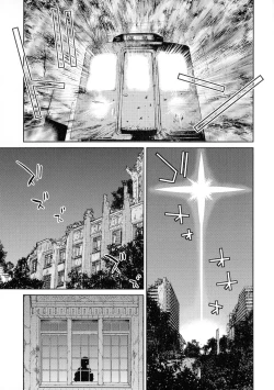 Page 155 of Kunoichi Inbaku Taisen