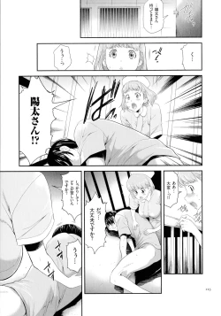 Page 124 of Tasukete Seishori Niku Ningyou no Shima - HELP Sex slave island