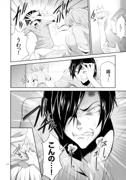 Page 129 of Tasukete Seishori Niku Ningyou no Shima - HELP Sex slave island