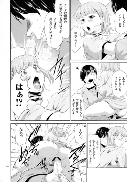 Page 151 of Tasukete Seishori Niku Ningyou no Shima - HELP Sex slave island