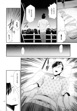 Page 161 of Tasukete Seishori Niku Ningyou no Shima - HELP Sex slave island